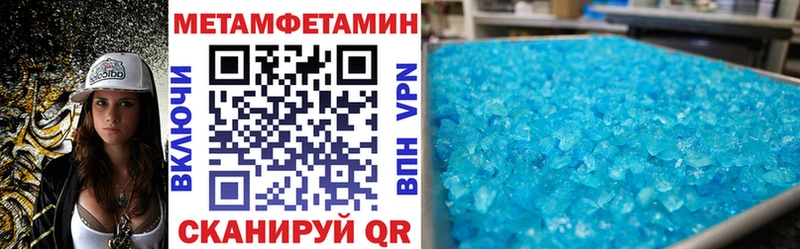 ОМГ ОМГ ТОР  Уржум  Амфетамин 97%  купить наркотики цена 