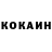 ГЕРОИН хмурый Kepheer