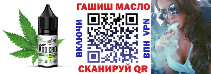 Печенье с ТГК марихуана Уржум