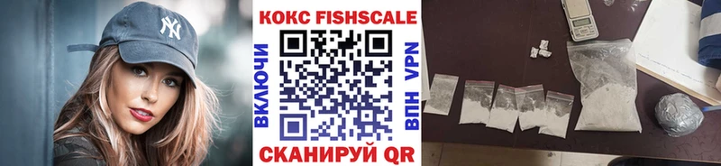 КОКАИН VHQ  mega ссылка  Уржум 