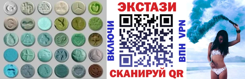 мега tor  Уржум  ЭКСТАЗИ 280мг 
