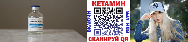 КЕТАМИН ketamine  купить наркотики сайты  Уржум 