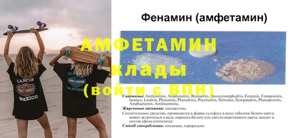 стаф Абаза