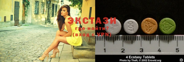 MDMA Осинники
