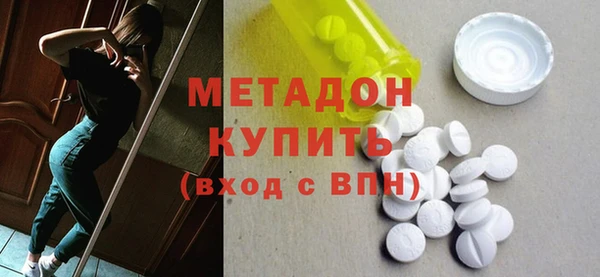 стаф Абаза