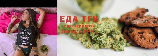 MDMA Осинники
