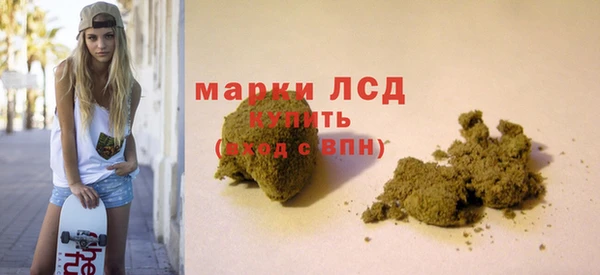стаф Абаза