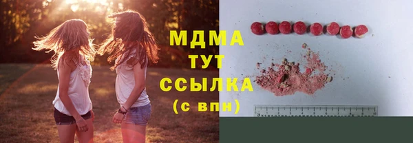 apvp Абинск