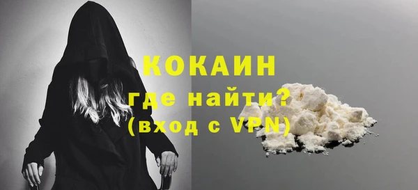 apvp Абинск