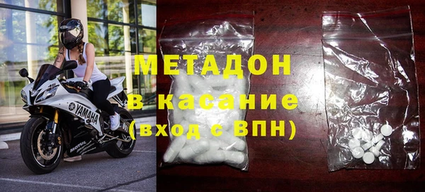 не бодяженный Абдулино