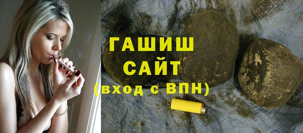 MDMA Осинники