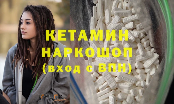 амф Остров