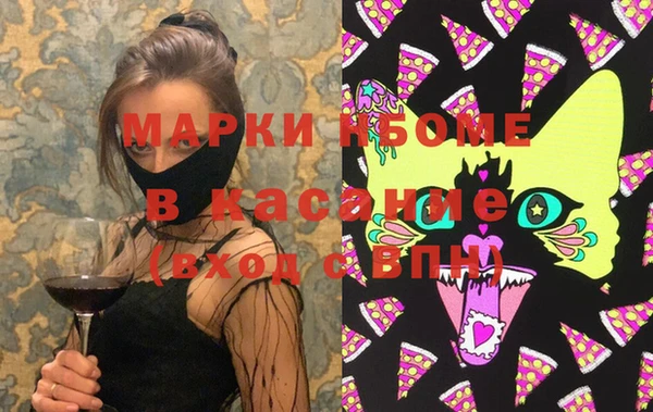 apvp Абинск