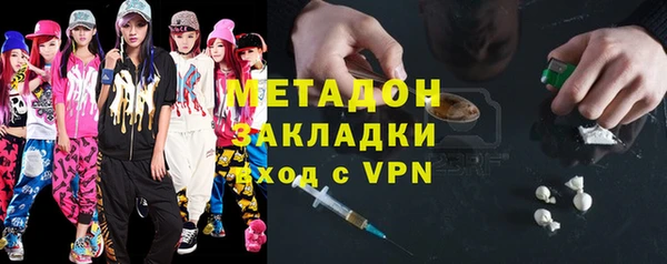 не бодяженный Абдулино