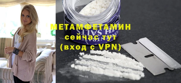 стаф Абаза