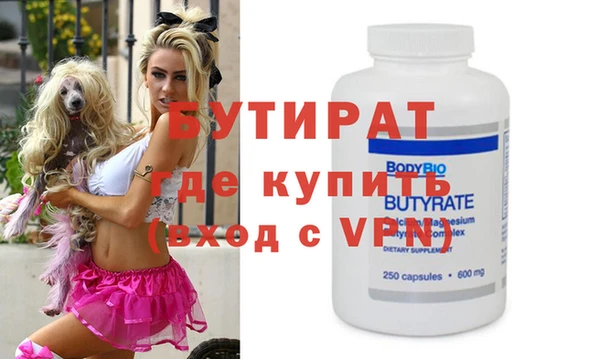 стаф Абаза