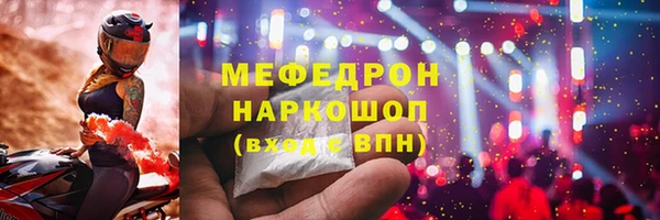стаф Абаза