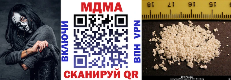 МДМА молли Уржум