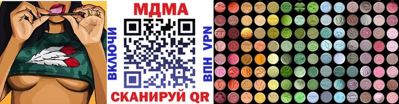 MDMA молли  Уржум 