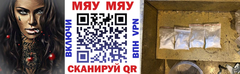 продажа наркотиков  Уржум  Мефедрон мука 