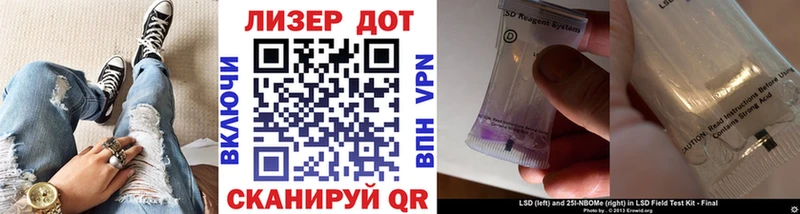 Марки N-bome 1,5мг  ссылка на мегу сайт  Уржум  сколько стоит 