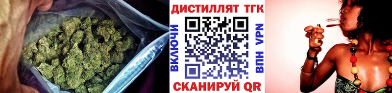 даркнет какой сайт  Уржум  Дистиллят ТГК вейп 